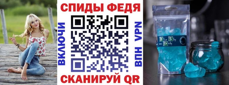 ссылка на мегу сайт Палласовка АМФ Розовый