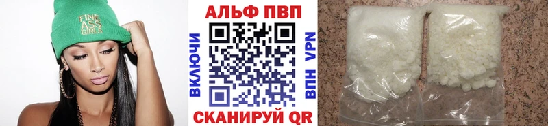 что такое наркотик Палласовка мега как зайти Альфа ПВП Соль