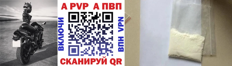 A PVP СК Палласовка