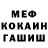 МЕТАДОН белоснежный Andrey Tyo