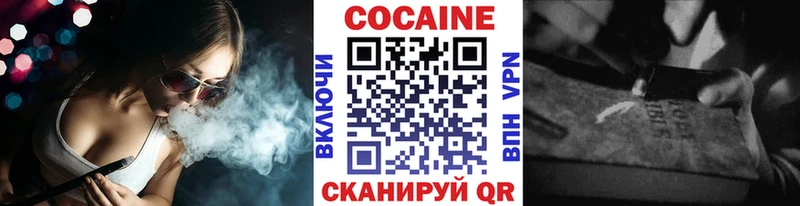 Кокаин Fish Scale  сайты даркнета официальный сайт  Палласовка 