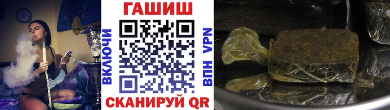 Гашиш Premium Палласовка