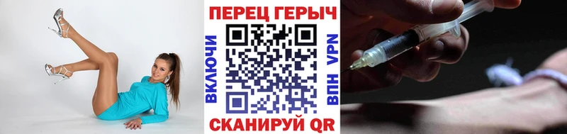 ГЕРОИН герыч  купить наркотики цена  Палласовка 