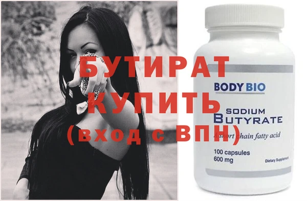 кокаин колумбия Бугульма