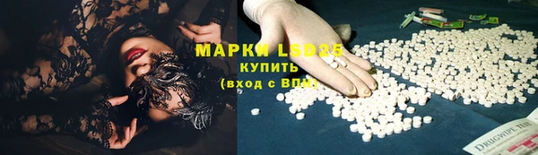 мескалин Бородино