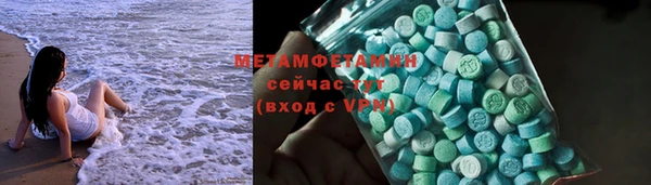 2c-b Богородск