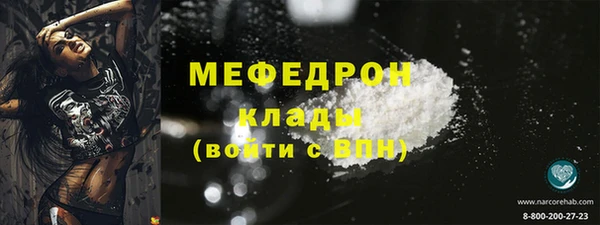 кокаин колумбия Бугульма