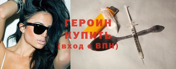 метамфетамин Бронницы