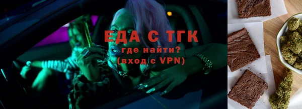 каннабис Богородицк