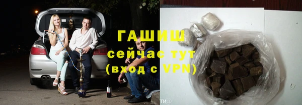 мескалин Бородино