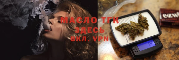 метамфетамин Бронницы