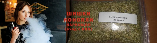 метамфетамин Бронницы