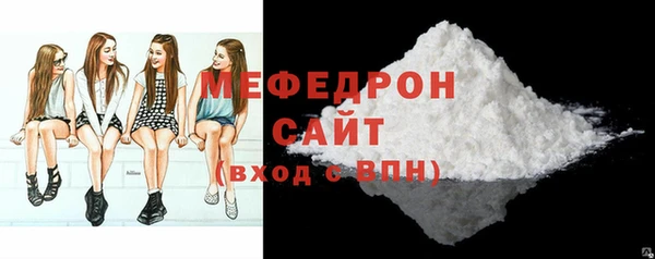 метамфетамин Бронницы