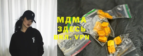 2c-b Богородск