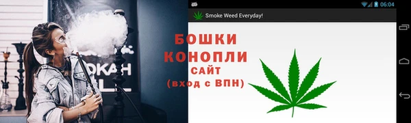 каннабис Богородицк