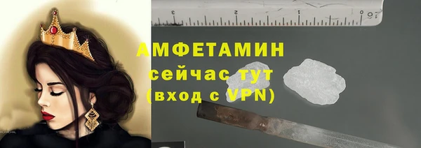 2c-b Богородск