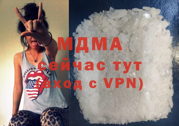 метамфетамин Бронницы
