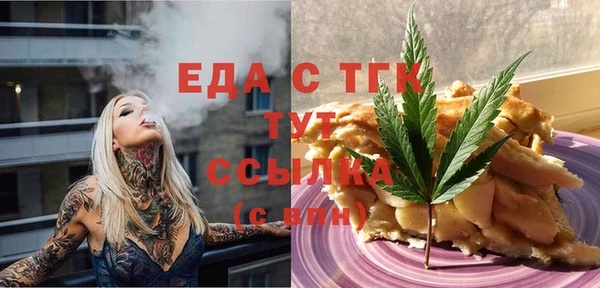 мескалин Бородино