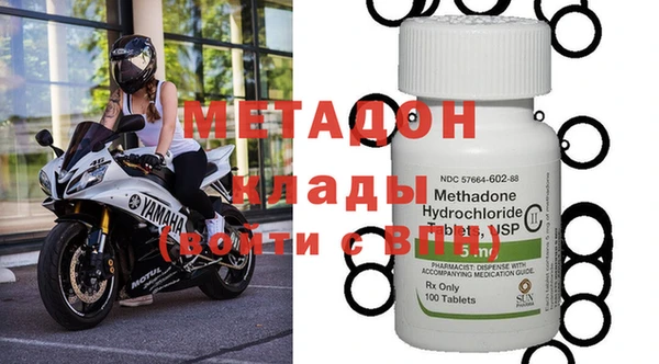 метамфетамин Бронницы