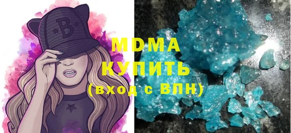 кокаин колумбия Бугульма