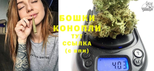 метамфетамин Бронницы
