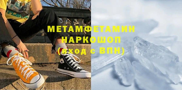 каннабис Богородицк