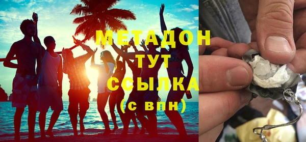 метамфетамин Бронницы