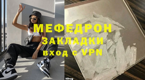 мескалин Бородино