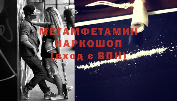 мескалин Бородино