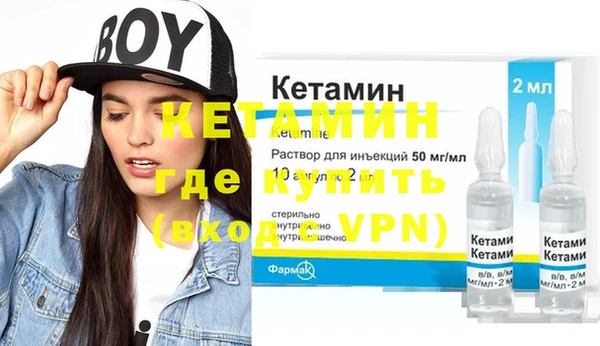 мескалин Бородино