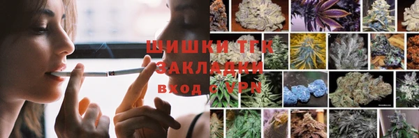 мескалин Бородино