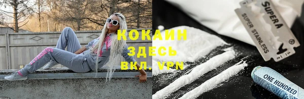 каннабис Богородицк
