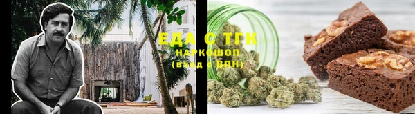 2c-b Богородск