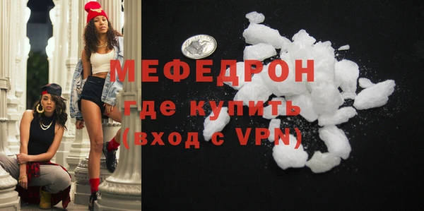 метамфетамин Бронницы