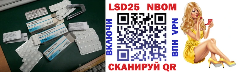 LSD-25 экстази ecstasy  блэк спрут ссылки  Палласовка 