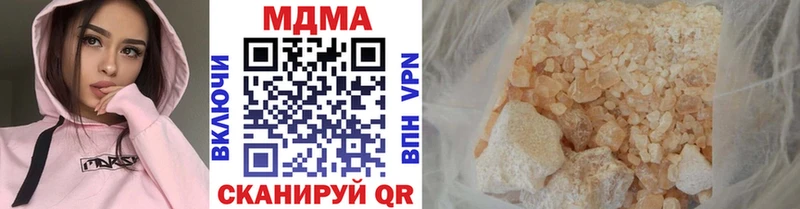 блэк спрут вход  Палласовка  МДМА молли 