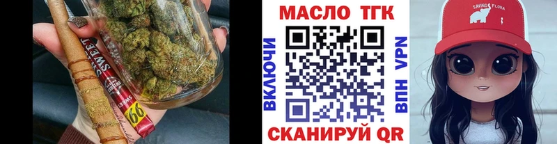 ТГК жижа  где продают наркотики  Палласовка 