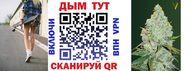 KRAKEN ONION  это телеграм  Палласовка  Бошки Шишки Amnesia  магазин  наркотиков 